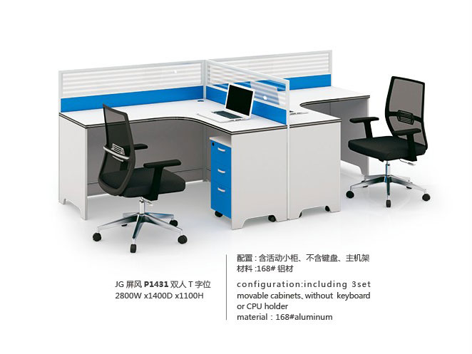 Aluminum screen desk