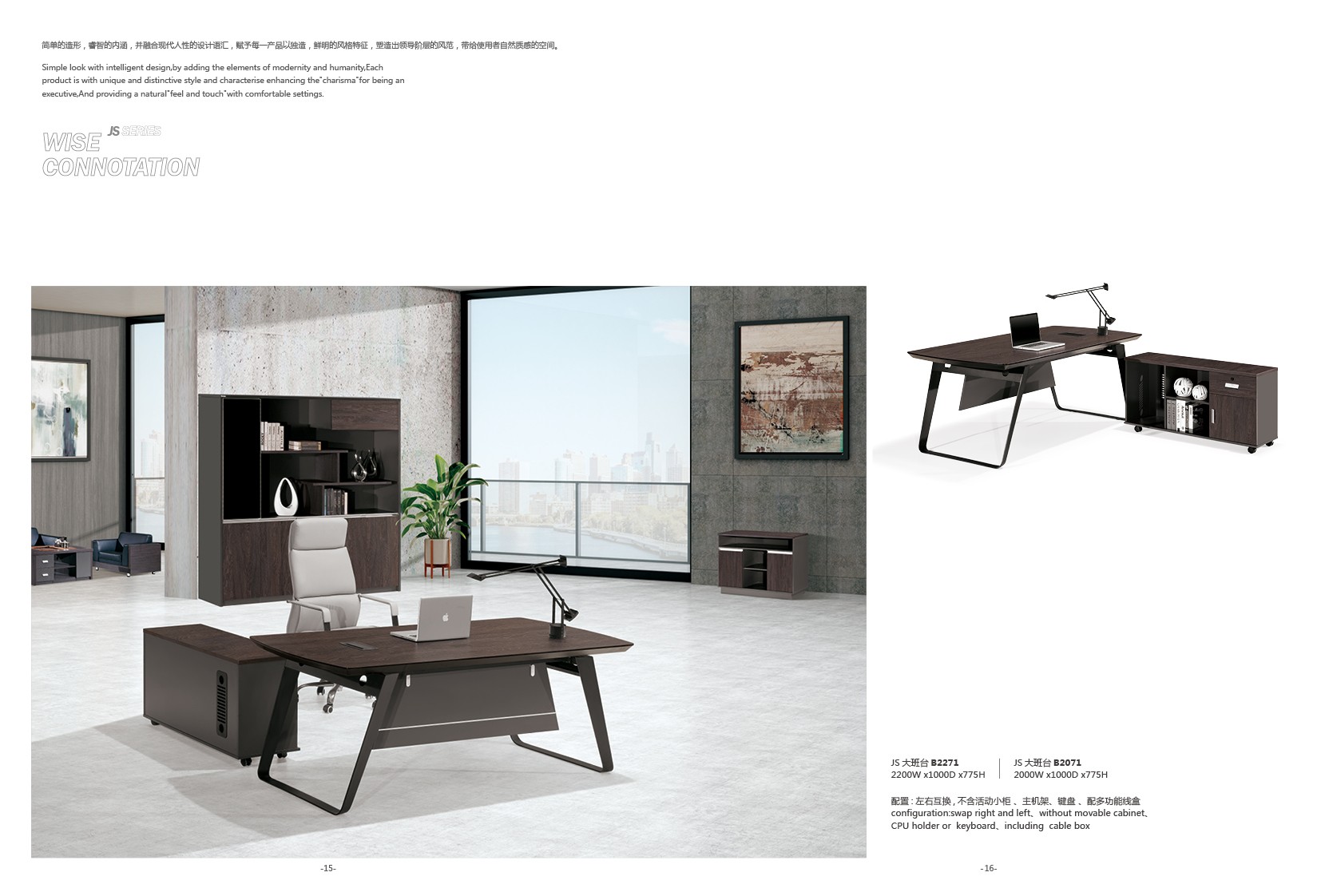 Black sandalwood series