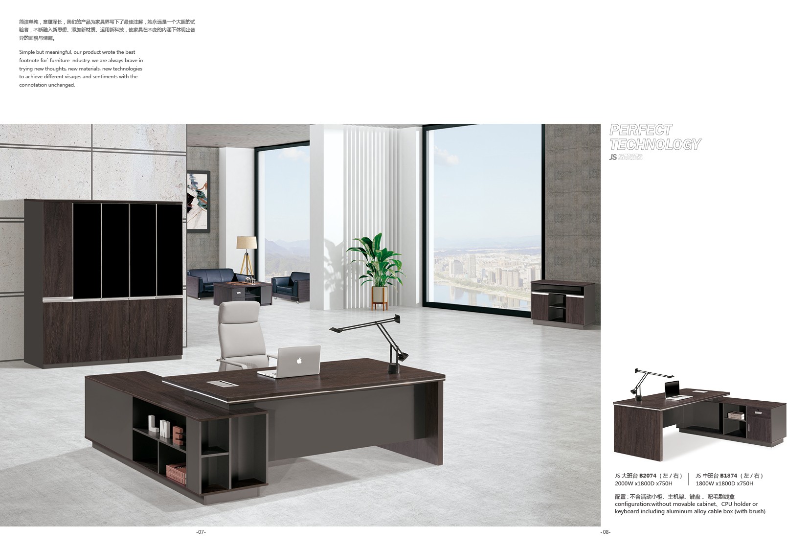 Black sandalwood series