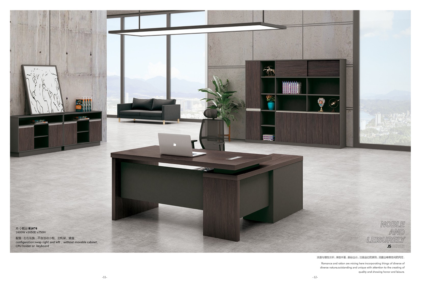 Black sandalwood series