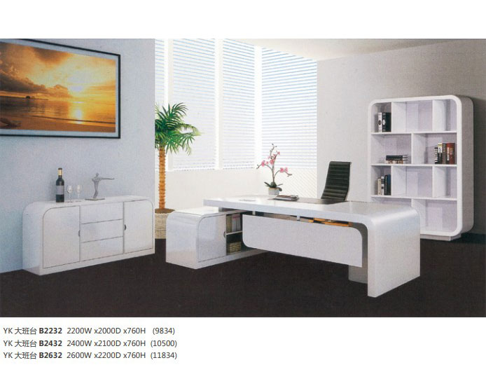 YK大班台B2232-YK大班台B2432-YK大班台B2632