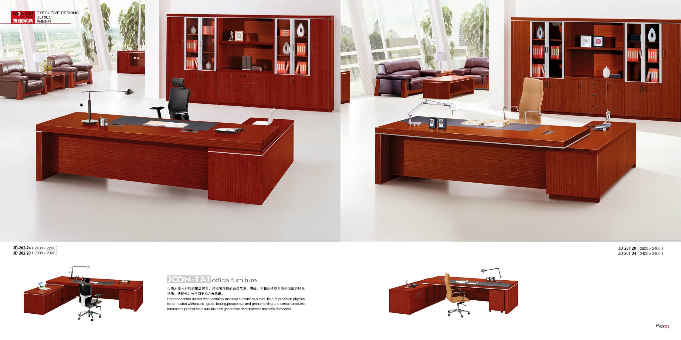 Junda furniture