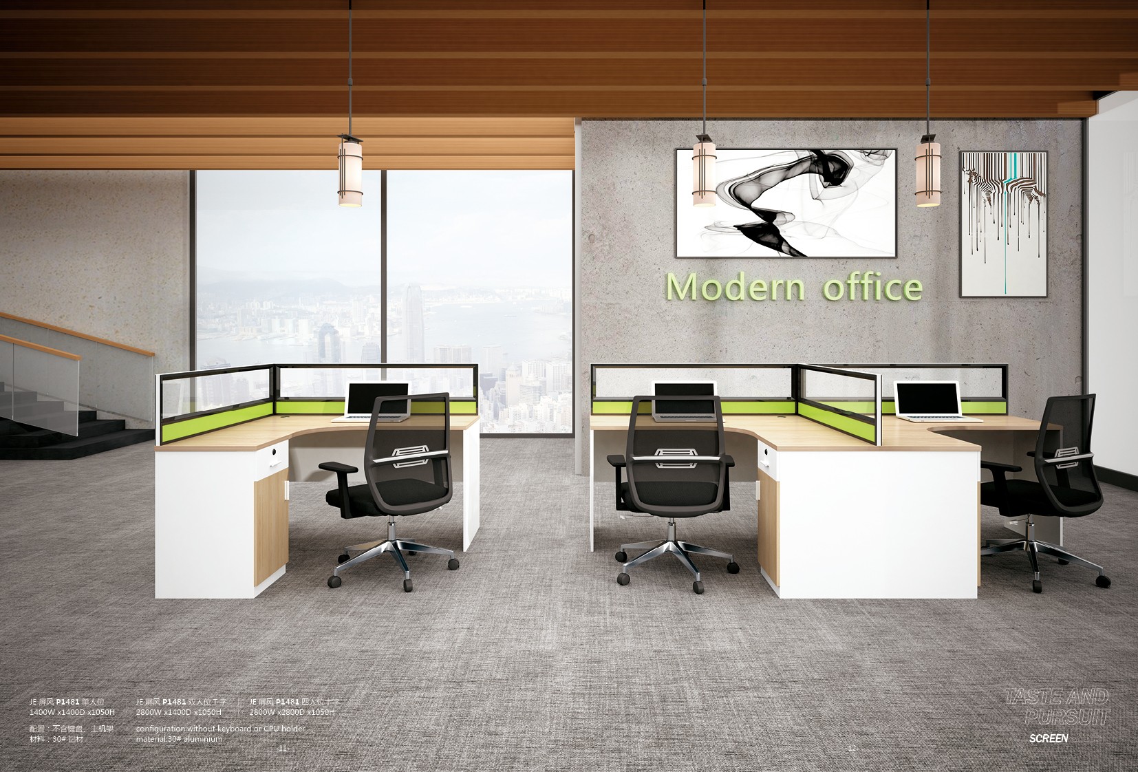 Aluminum screen desk