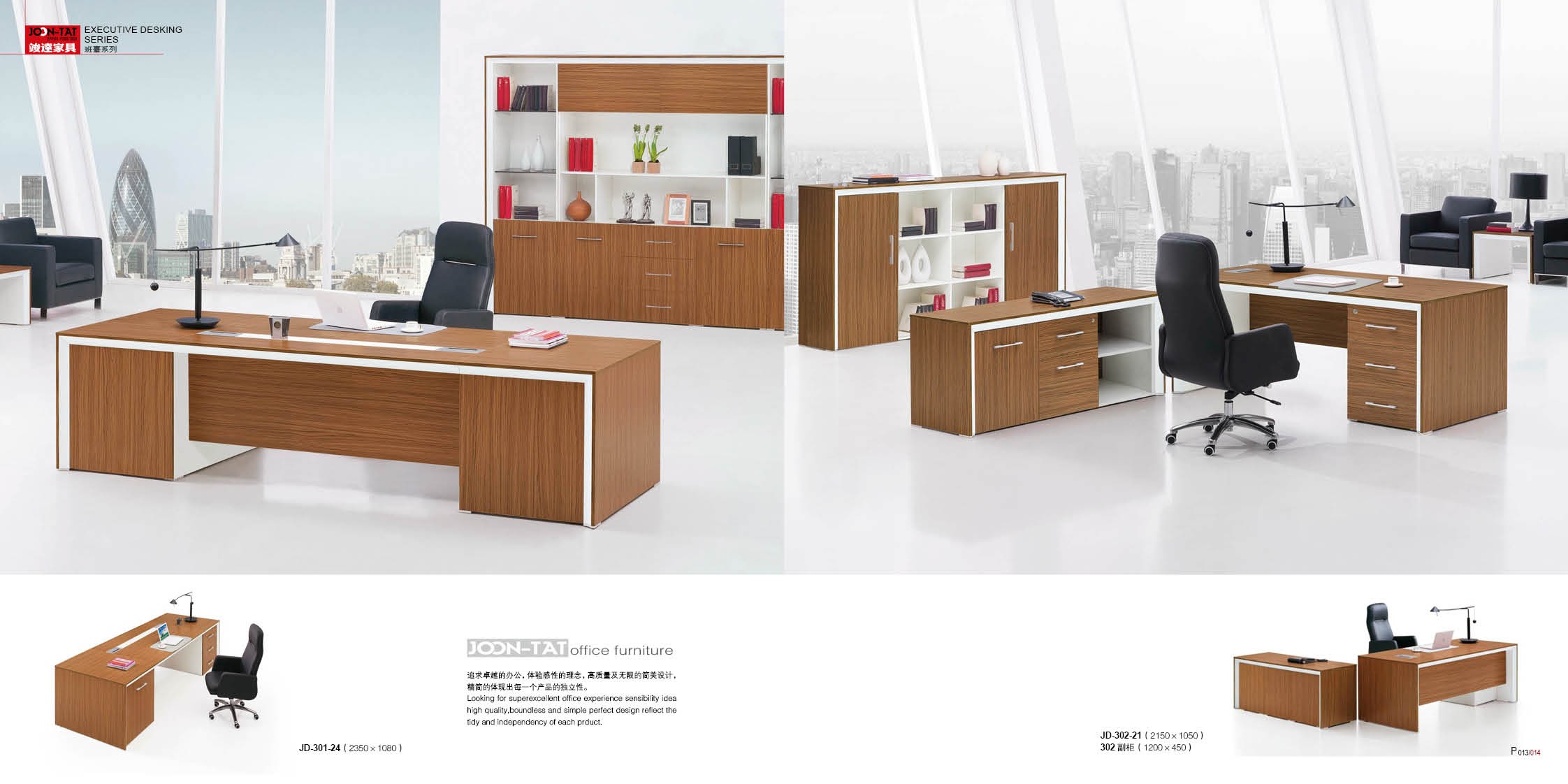 Junda furniture