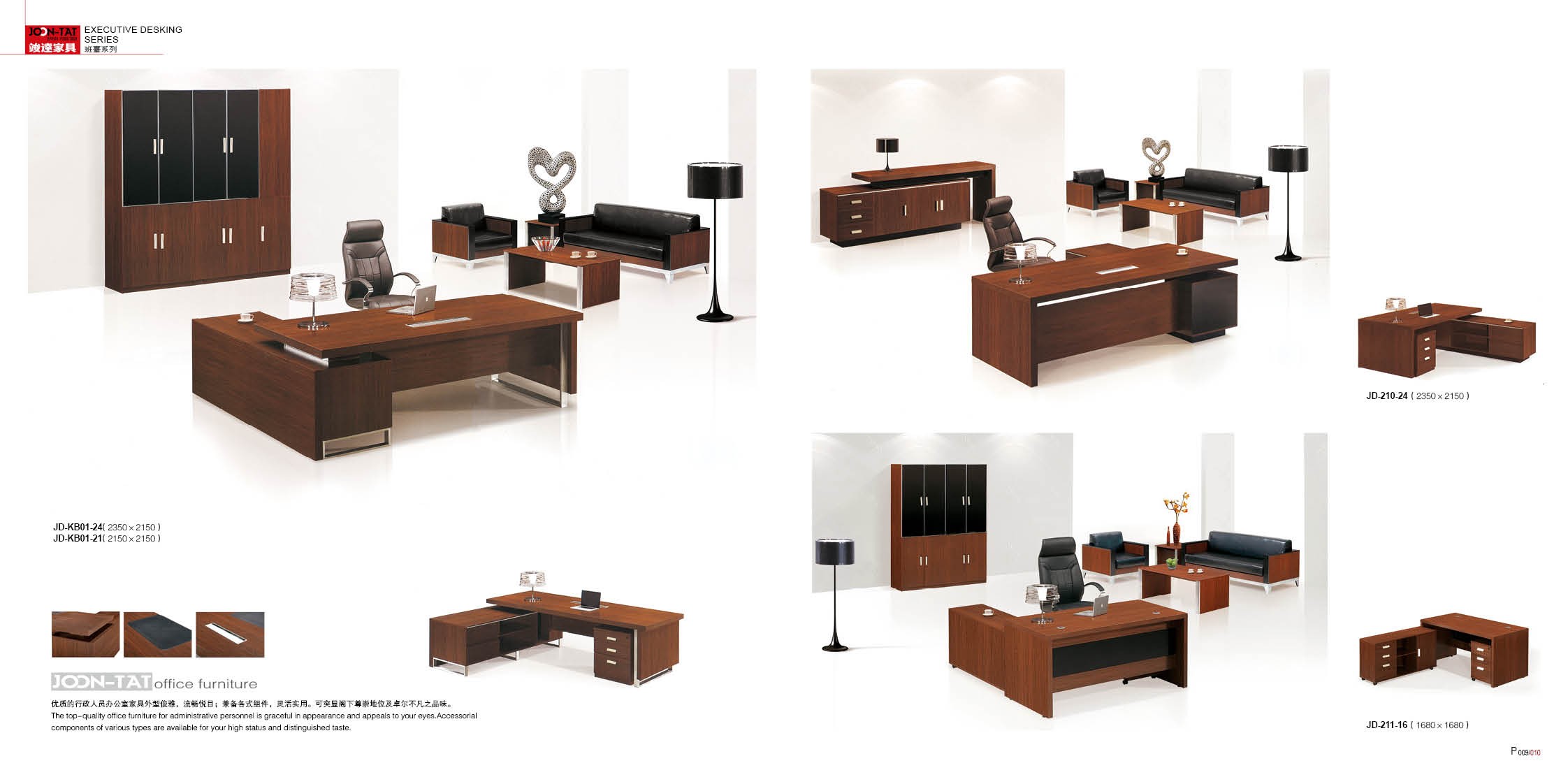 Junda furniture