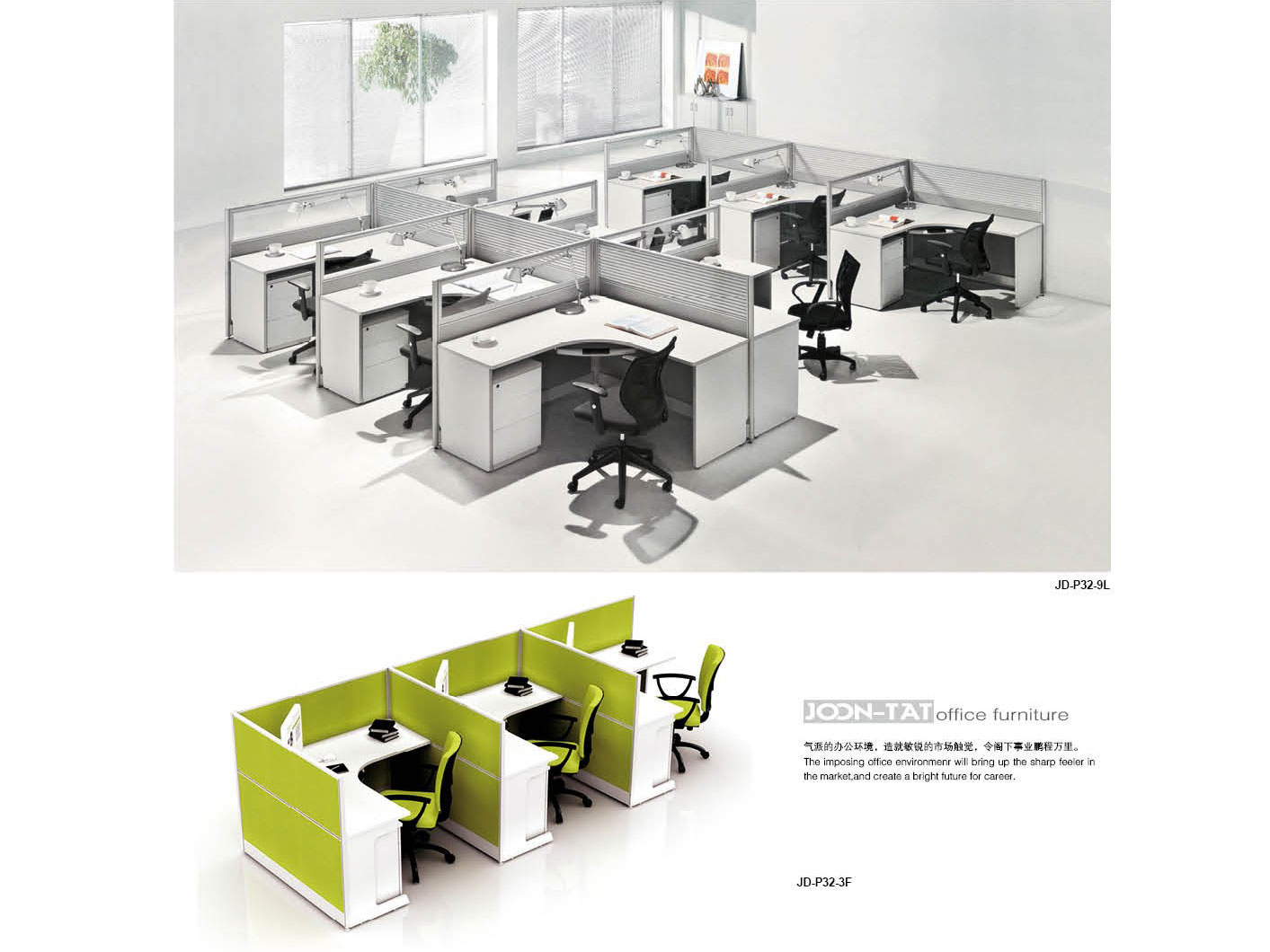 铝材屏风办公桌