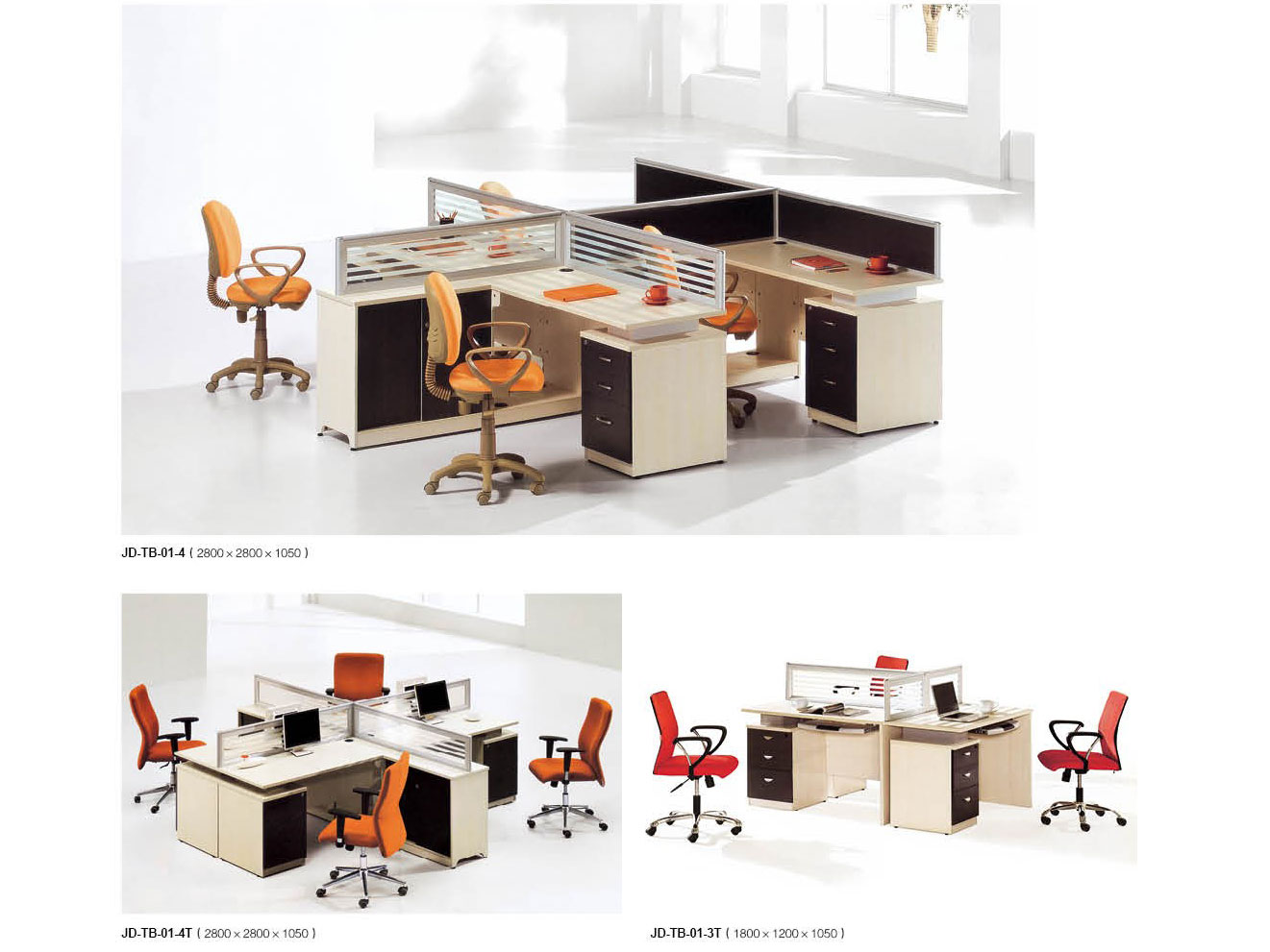 铝材屏风办公桌