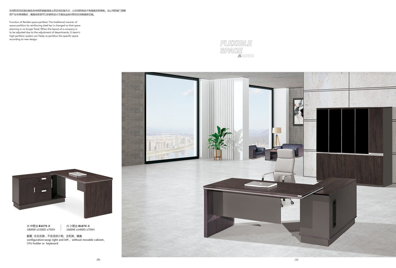 Black sandalwood series